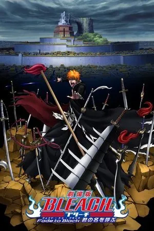 Bleach The Movie: Fade to Black 2008