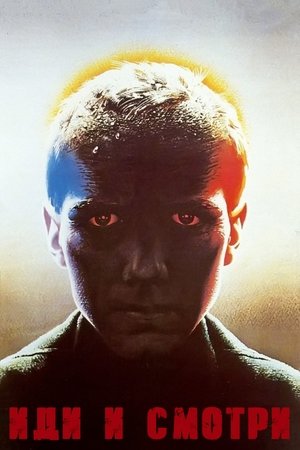 Gel ve Gör | Come and See 1985