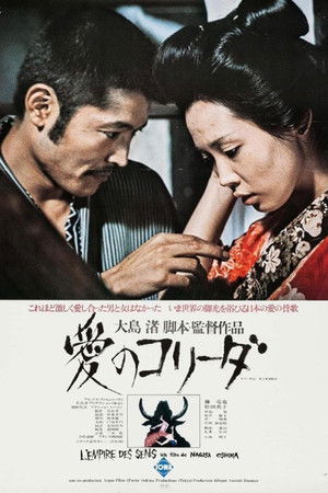 Duygu İmparatorluğu | In the Realm of the Senses 1976