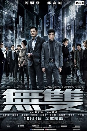 Gutenberg Projesi 2018