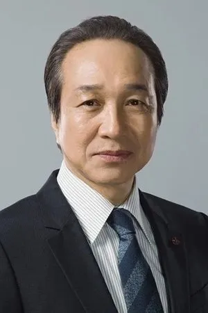 小日向文世