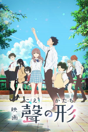 Sesin Şekli | A Silent Voice: The Movie 2016