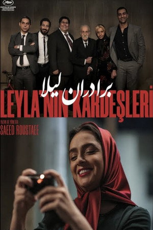 Leyla\'nın Kardeşleri | Leila\'s Brothers 2022 İzle